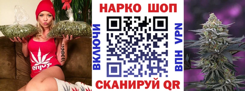 Купить наркотик Яровое Метамфетамин Альфа ПВП Меф ГАШИШ Конопля COCAIN АМФ