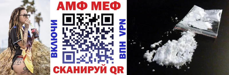 что такое наркотик  даркнет клад  Amphetamine Розовый  Яровое 