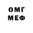 Метамфетамин кристалл Oleksii Korshenko