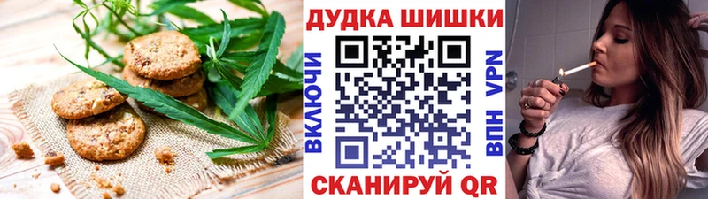 Cannafood марихуана  Яровое 