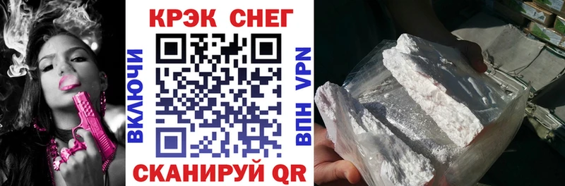 КОКАИН Перу  сколько стоит  Яровое 