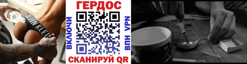 ГЕРОИН афганец  сколько стоит  Яровое 
