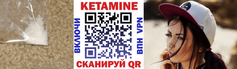 как найти наркотики  Яровое  КЕТАМИН ketamine 