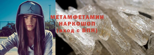 ALPHA-PVP Баксан