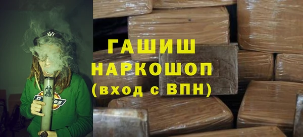 ALPHA-PVP Баксан
