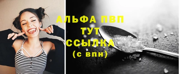 ALPHA-PVP Баксан