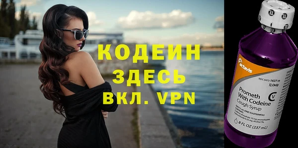 ALPHA-PVP Баксан
