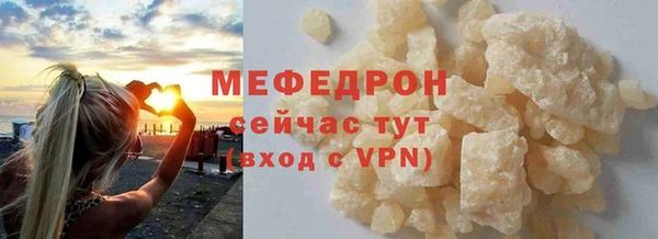 PSILOCYBIN Балабаново