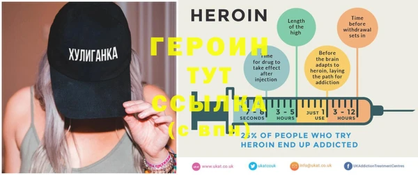 PSILOCYBIN Балабаново