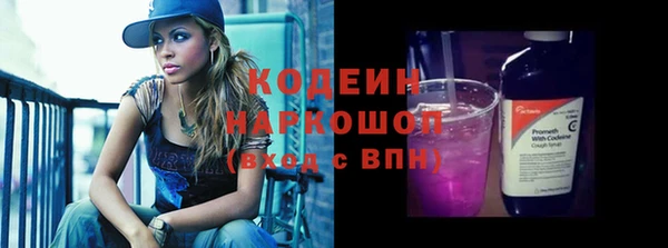 PSILOCYBIN Балабаново