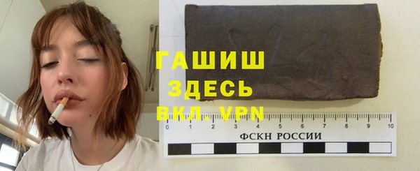 ALPHA-PVP Баксан