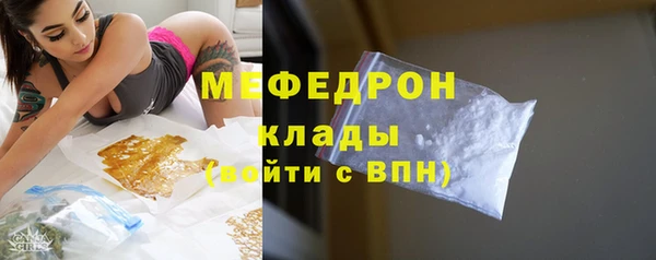 ALPHA-PVP Баксан