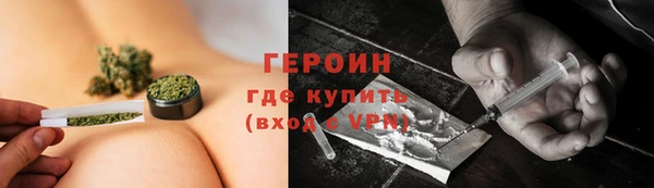 ALPHA-PVP Баксан