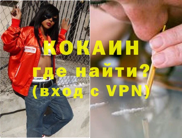 прущая мука Аркадак
