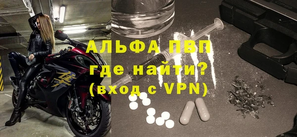 ALPHA-PVP Баксан