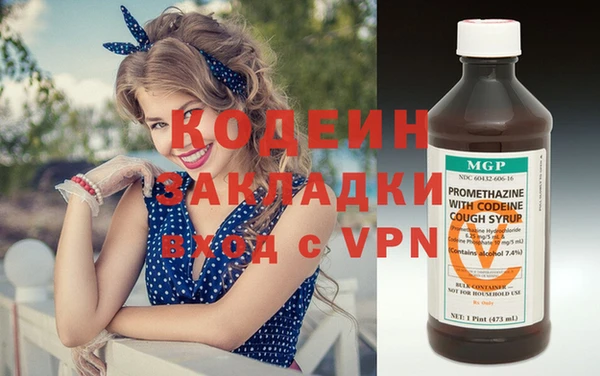герыч Балахна