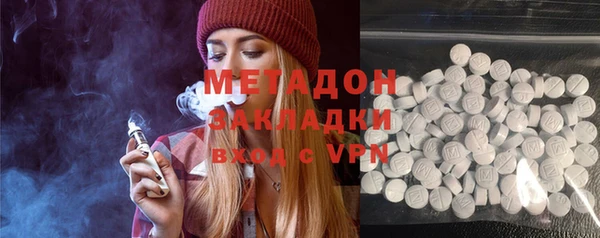 герыч Балахна