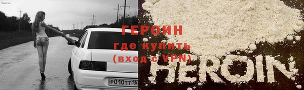 ALPHA-PVP Баксан