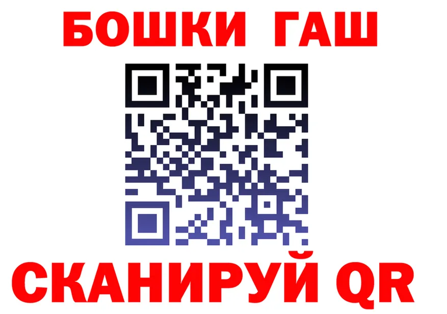 ГАШ Изолятор зеркало мориарти mega Яровое