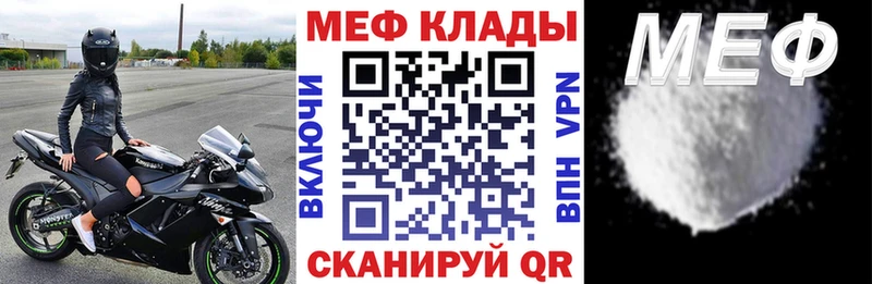 МЕФ 4 MMC  MEGA ONION  Яровое 