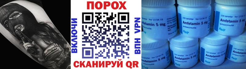 Первитин Декстрометамфетамин 99.9%  kraken зеркало  Яровое 