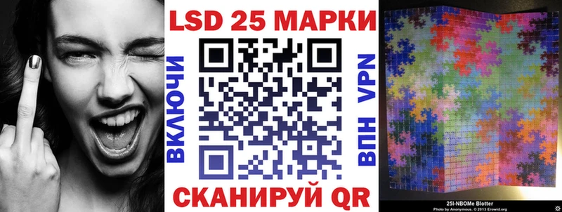купить  цена  Яровое  Марки 25I-NBOMe 1500мкг 