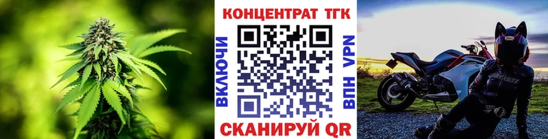 наркошоп  Яровое  Дистиллят ТГК вейп 