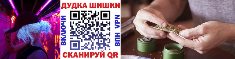 хочу наркоту  mega как войти  Шишки марихуана Bruce Banner  Яровое 